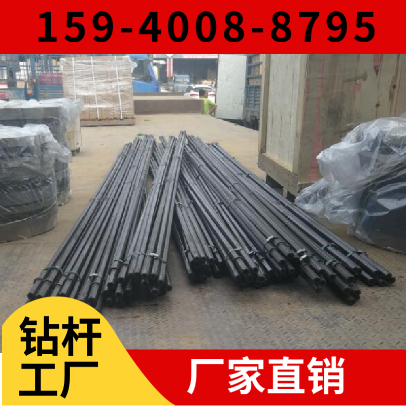 望花区抚顺市 辽宁省凿岩钎具